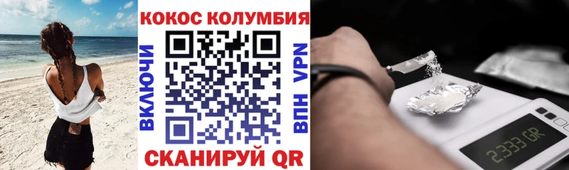 Виды наркоты Верхоянск КОКАИН  Меф  Галлюциногенные грибы  Конопля  Alpha-PVP 