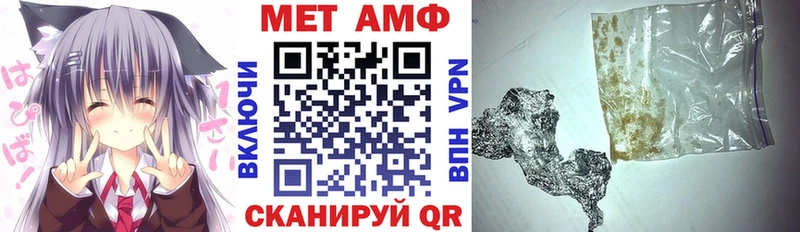 omg сайт  Верхоянск  АМФЕТАМИН Premium 