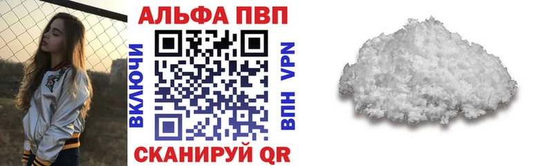 Альфа ПВП крисы CK  Верхоянск 