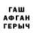 МЕТАДОН белоснежный Kamilah Visuals