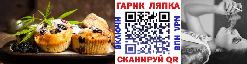 Cannafood марихуана кракен маркетплейс Верхоянск