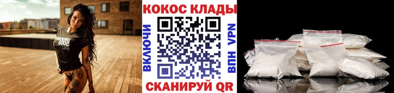 Кокаин Перу  мега ССЫЛКА  Верхоянск 