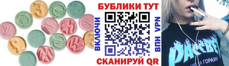 kraken   где продают наркотики  Верхоянск  Ecstasy 280 MDMA 