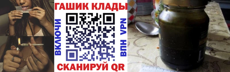 Гашиш гарик  Верхоянск 