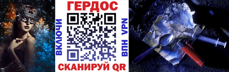 ГЕРОИН Афган сайты даркнета телеграм Верхоянск магазин