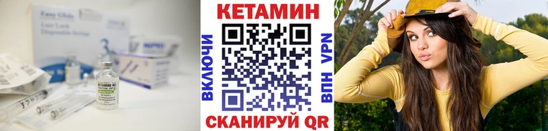 kraken зеркало  Верхоянск  Кетамин VHQ  закладка 
