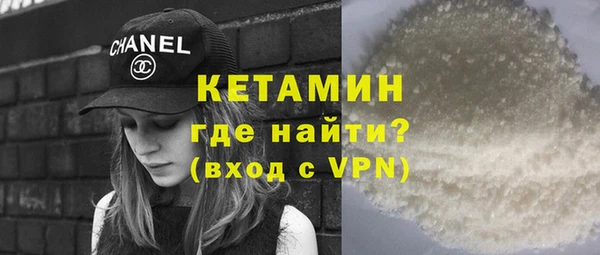 кристаллы Абдулино