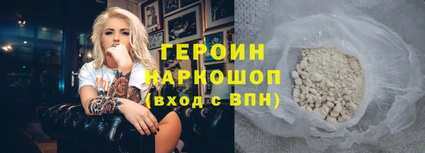 кристаллы Абдулино