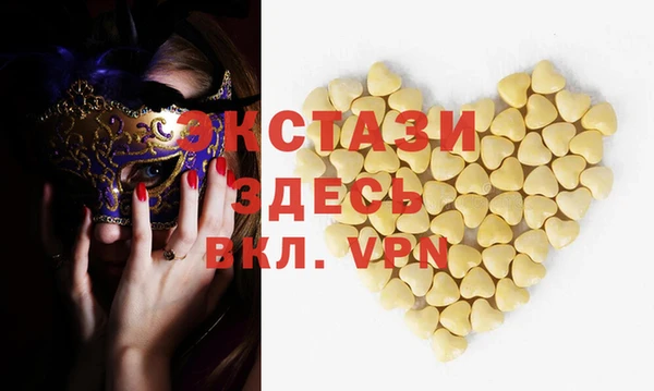 трава Алзамай