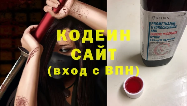 кристаллы Абдулино