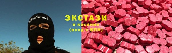 кристаллы Абдулино