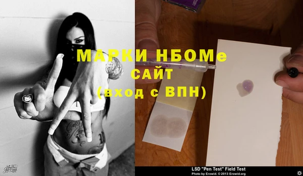 гашиш Абаза