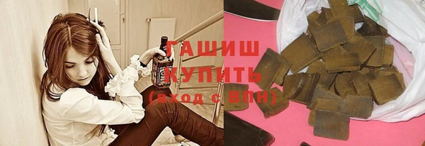 гашиш Абаза