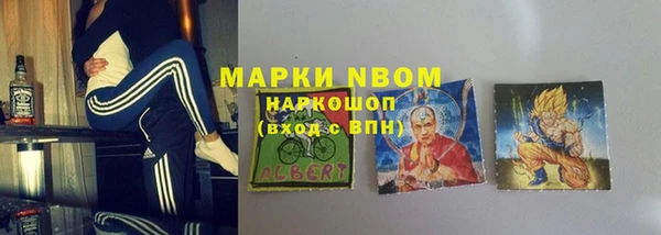 гашишное масло Ветлуга