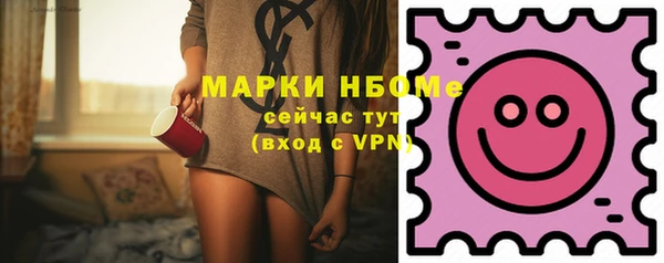 гашиш Абаза