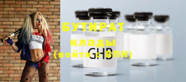 кристаллы Абдулино