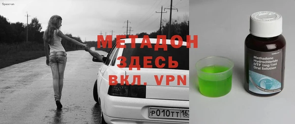 ALPHA-PVP Абинск