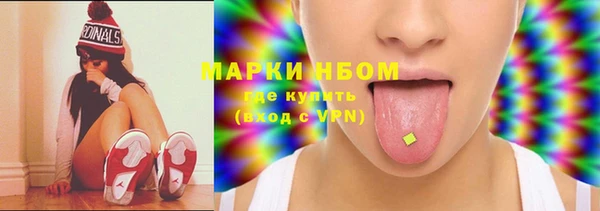 кристаллы Абдулино