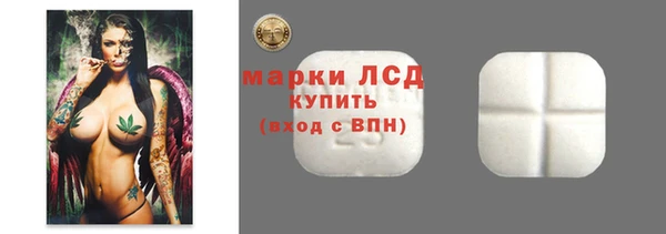 амфетамин Алексин