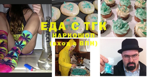 ALPHA-PVP Абинск