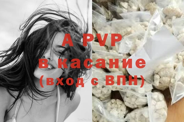 кристаллы Абдулино