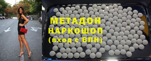 гашиш Абаза
