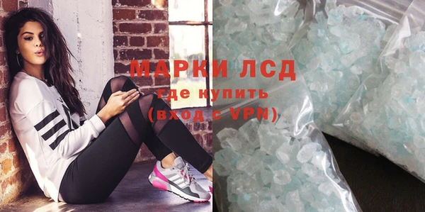 ALPHA-PVP Абинск