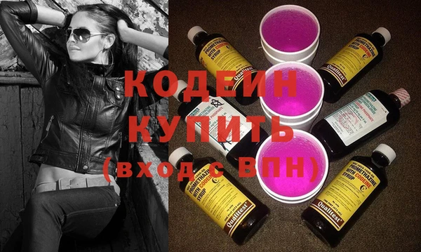 герыч Весьегонск