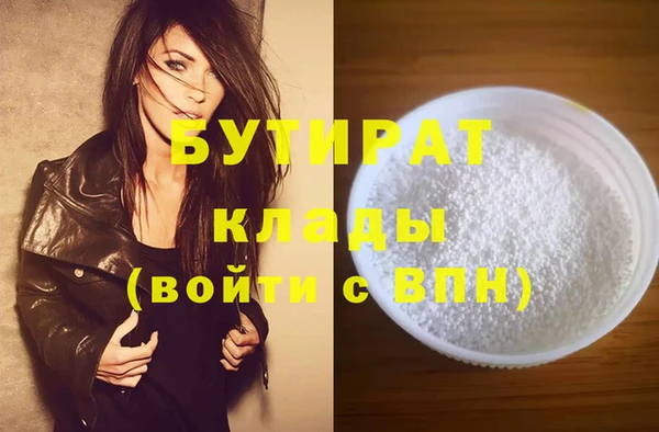 ALPHA-PVP Абинск
