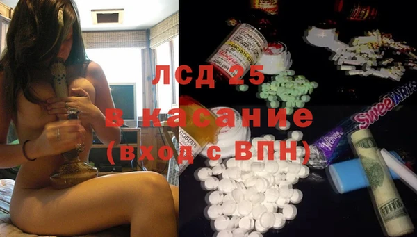 ALPHA-PVP Абинск