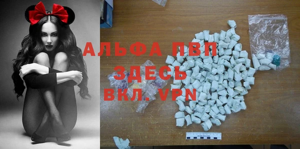 гашиш Абаза