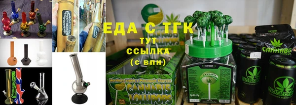 герыч Весьегонск
