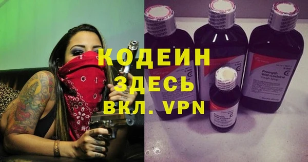 ALPHA-PVP Абинск