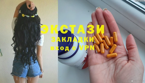 гашиш Абаза
