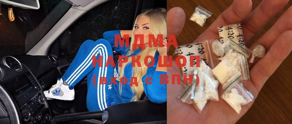 ALPHA-PVP Абинск