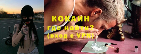 кристаллы Абдулино