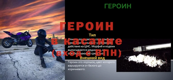 кристаллы Абдулино