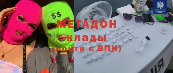 кристаллы Абдулино