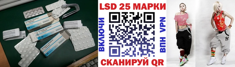 LSD-25 экстази ecstasy  купить   Верхоянск 