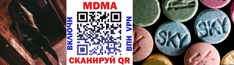 МДМА crystal  hydra ссылка  Верхоянск  где продают  