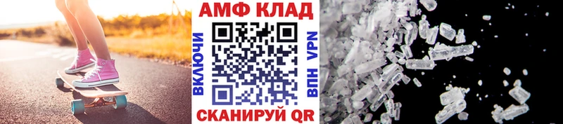закладка  Верхоянск  Первитин винт 