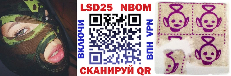 Марки N-bome 1500мкг  купить закладку  Верхоянск 