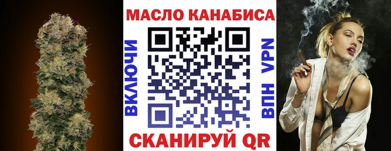 цена наркотик  Верхоянск  ТГК вейп с тгк 