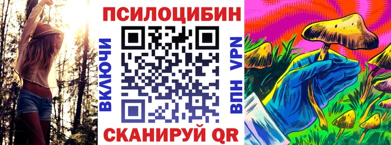 Псилоцибиновые грибы прущие грибы  OMG маркетплейс  Верхоянск 